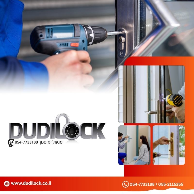 Dudilock – הבחירה המובילה לשירותי פורץ דלתות בחיפה