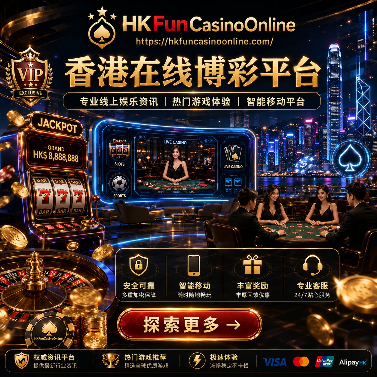 香港最佳老虎机免费旋转 | HKFunCasinoOnline